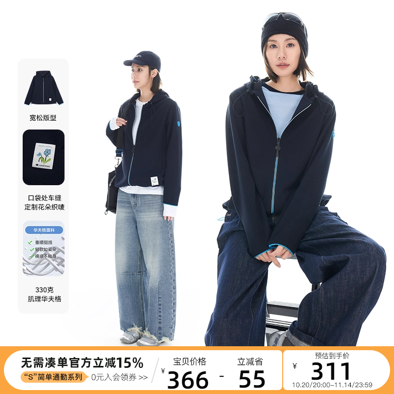 CLOUDSPACE【有氧外套】轻户外华夫格连帽外套2025秋休闲上衣女