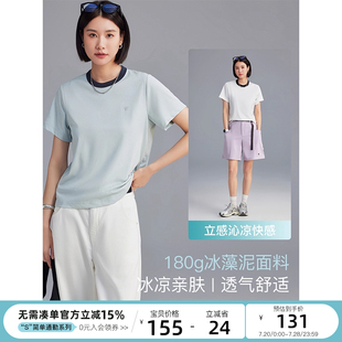 簡約夏裝 CLOUDSPACE 黑白撞色涼感正肩T恤女短袖 新款 冰藻t 上衣