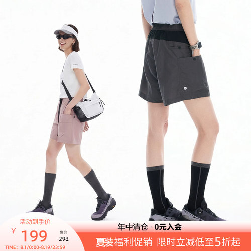 CLOUDSPACE【Flowfit】微茧型A字短裤女2026夏高腰显瘦松紧腰裤子