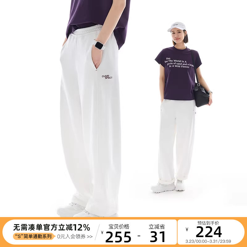 CLOUDSPACE【云游裤】高腰显瘦松紧腰萝卜裤春季宽松休闲裤