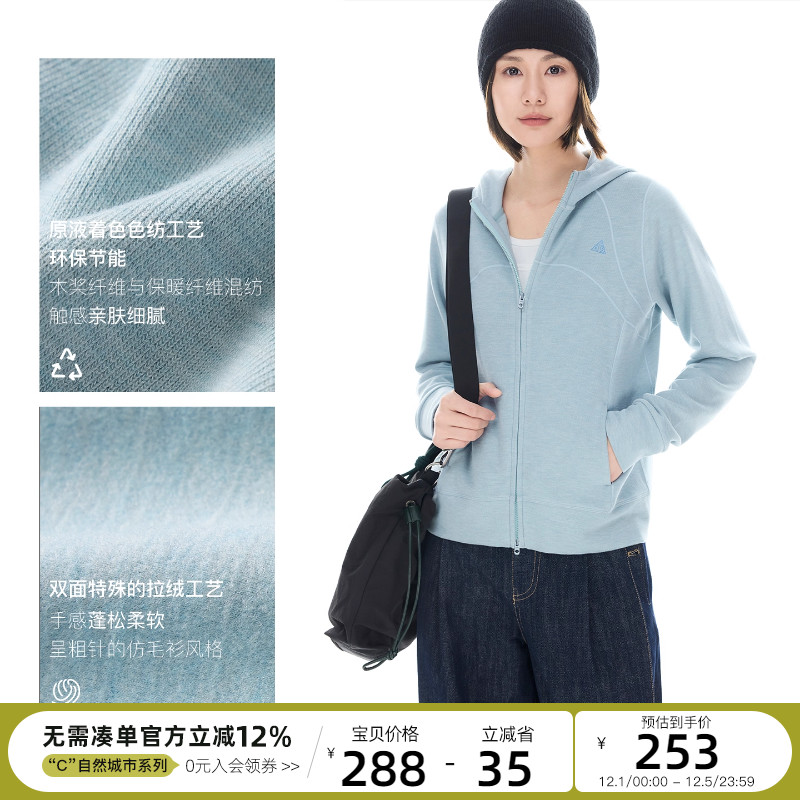 CLOUDSPACE【轻柔皮】双面拉绒轻暖插肩袖连帽外套2025秋季上衣女