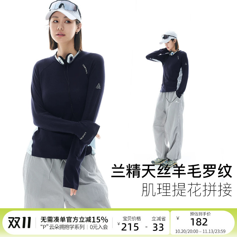 CLOUDSPACE【青云T】天丝羊毛混纺长袖女T恤秋显瘦插肩袖拼接T