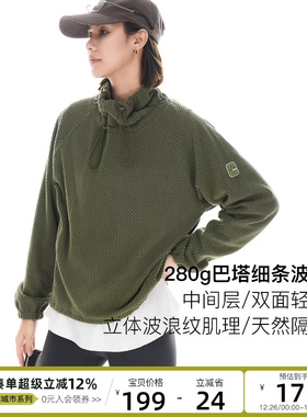 CLOUDSPACE【绿境】双面轻暖绒波浪纹肌理插肩袖卫衣2025秋上衣女