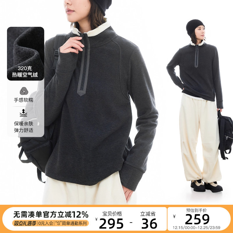 CLOUDSPACE【星河】半拉链热暖空气绒卫衣2025冬遮肉显瘦保暖上衣