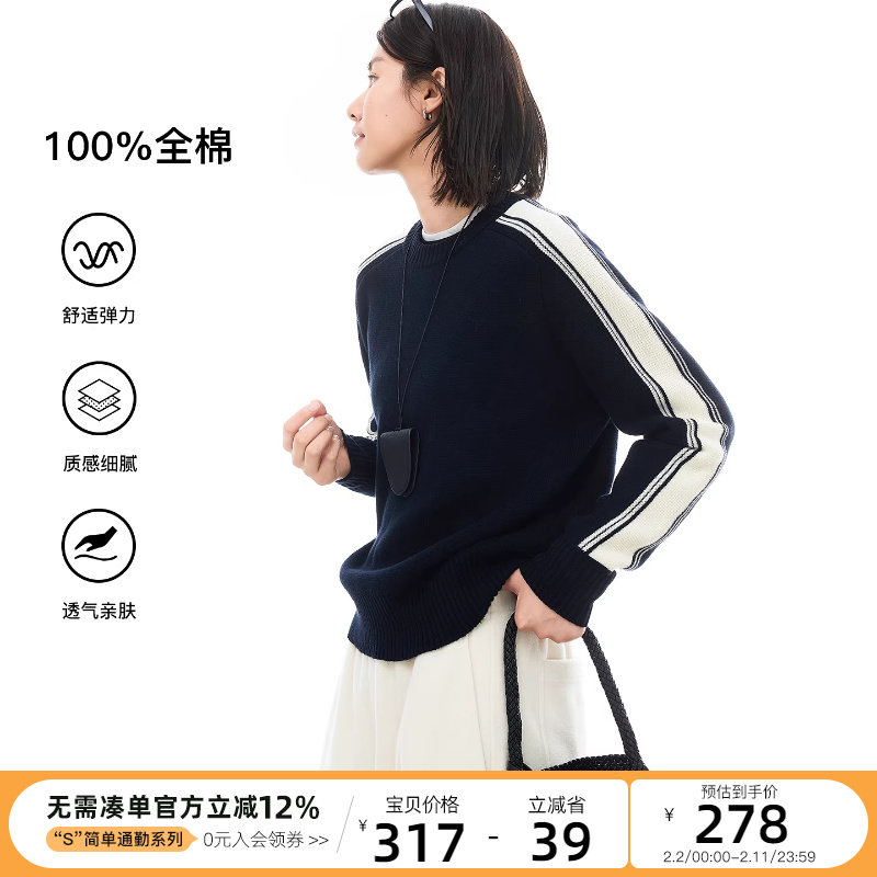 CLOUDSPACE【全棉主义】100%棉简约撞色圆领短款毛衣2