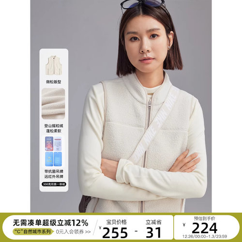 CLOUDSPACE【铃兰背心】户外运动轻量冬柔糯摇粒绒马夹保暖马甲女