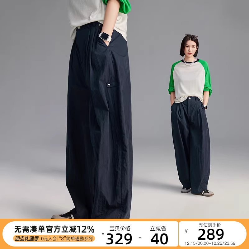 CLOUDSPACE【有氧气球裤】双褶遮肉弧形阔腿裤春秋休闲裤女