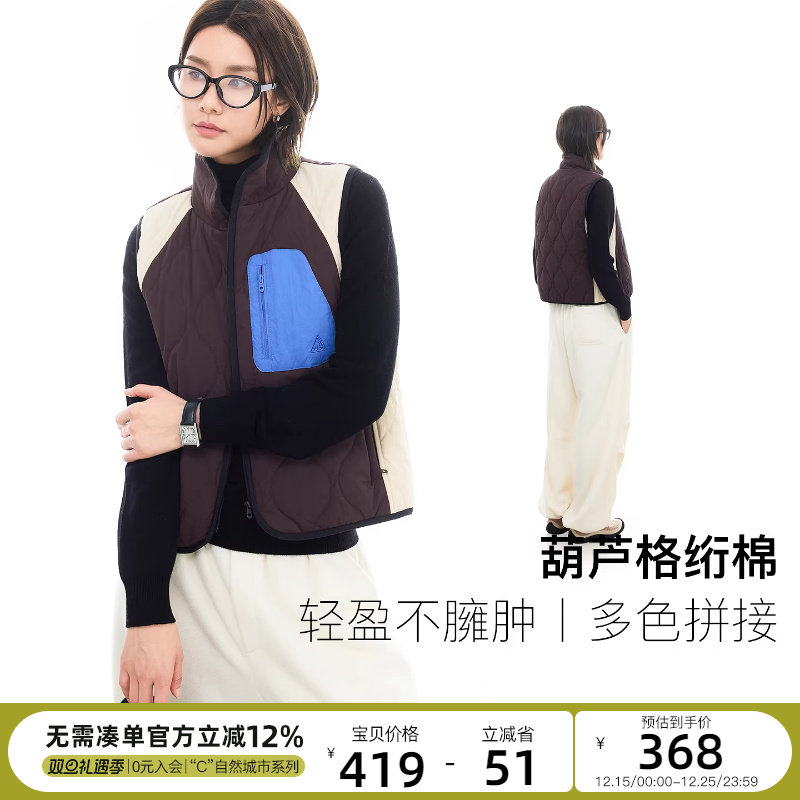 CLOUDSPACE【晴暖马甲】葫芦格绗棉撞色拼接马甲背心外穿2