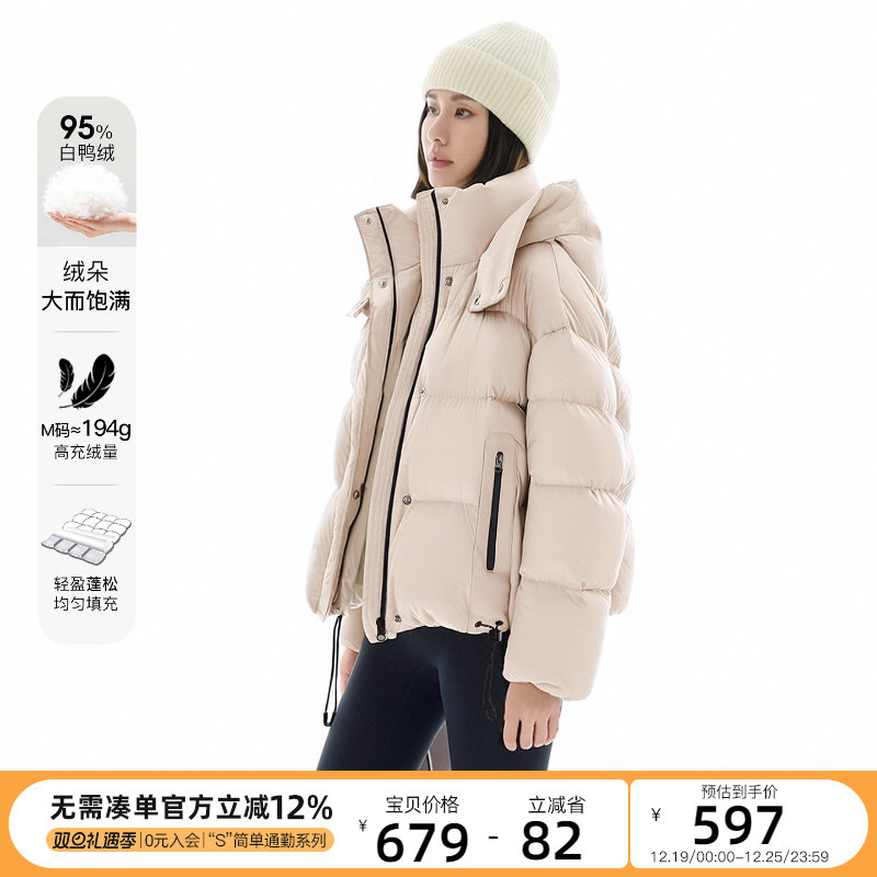 【12.19日新】CLOUDSPACE【听雪】95白鸭绒轻薄短款连帽羽绒服女