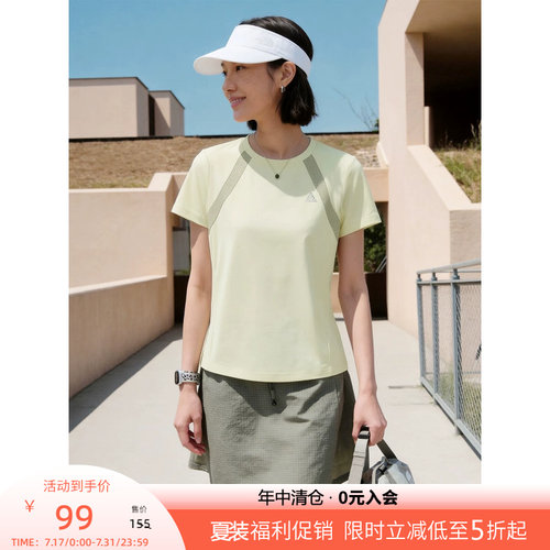 CLOUDSPACE【轻行T】UPF50+防晒速干撞色正肩短袖女T恤2026夏上衣