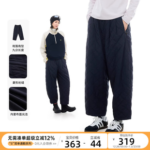 2025冬休闲裤 菱形绗缝宽松廓形九分萝卜裤 女 可颂裤 CLOUDSPACE