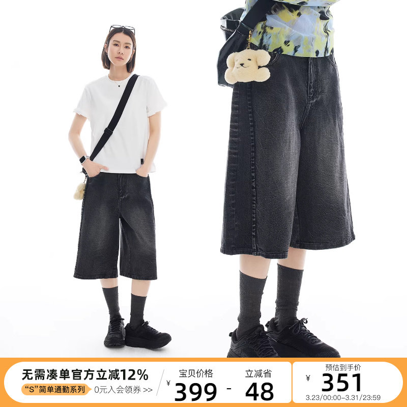 CLOUDSPACE【风筝裤】复古七分宽松水洗阔腿牛仔裤2026