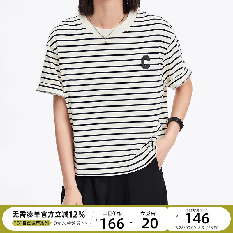 CLOUDSPACE【c+系列】经典撞色条纹T恤短袖夏装新款美式