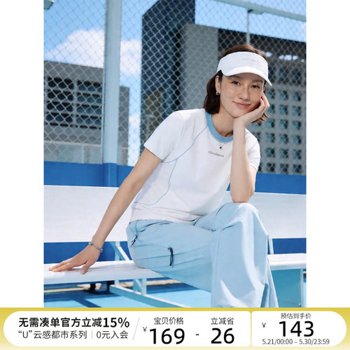CLOUDSPACE【凉风T】UPF50+防晒凉感正肩短袖2026夏季撞色吸湿T恤