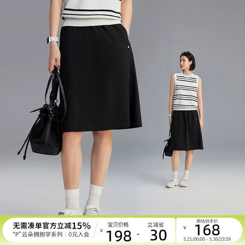 CLOUDSPACE【轻氧半裙】松紧腰侧开叉A字裙黑色半身裙女夏装新款