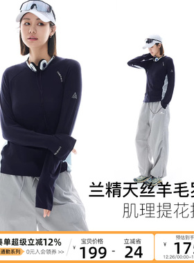 CLOUDSPACE【青云T】天丝羊毛长袖女T恤2025秋显瘦插肩袖拼接上衣