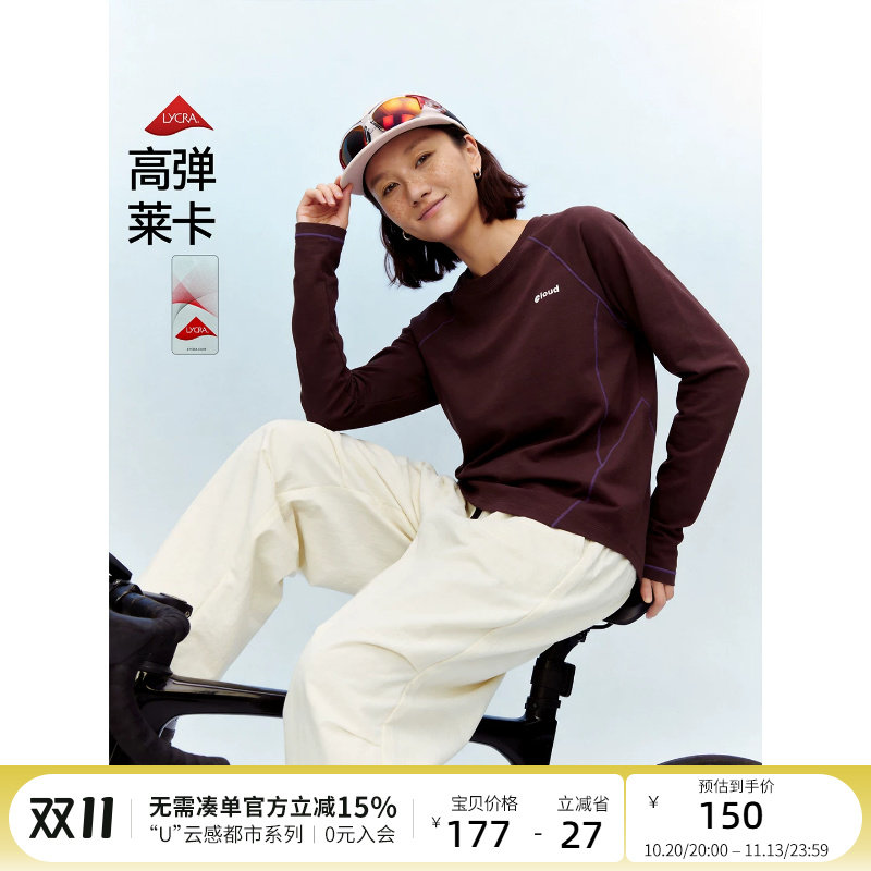 CLOUDSPACE【云舒T】撞色哈梭线长袖T恤2026秋轻户外插肩袖上衣女