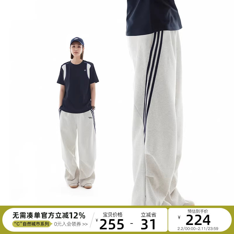 CLOUDSPACE【牛奶裤】撞色条纹遮肉显瘦直筒阔腿裤夏休闲裤