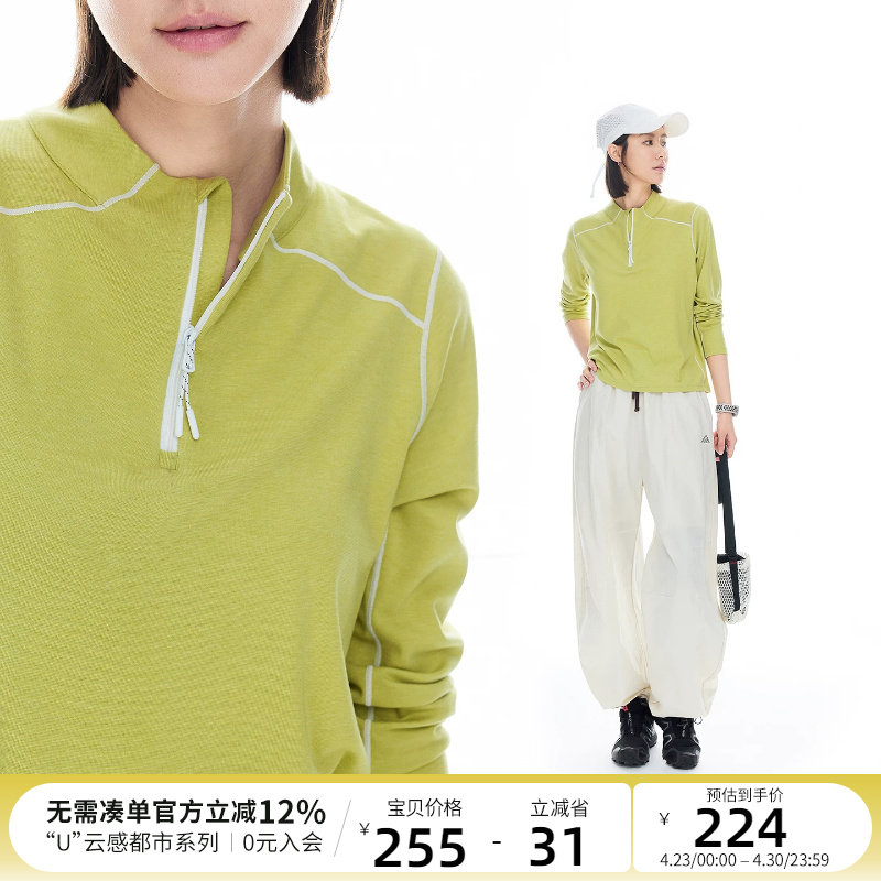 CLOUDSPACE【嫩芽T】羊毛混纺撞色线迹半高领长袖女t恤2026春季女