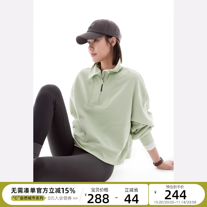 CLOUDSPACE【春意卫衣】半拉链毛圈上衣2025春秋遮肉显瘦长袖女