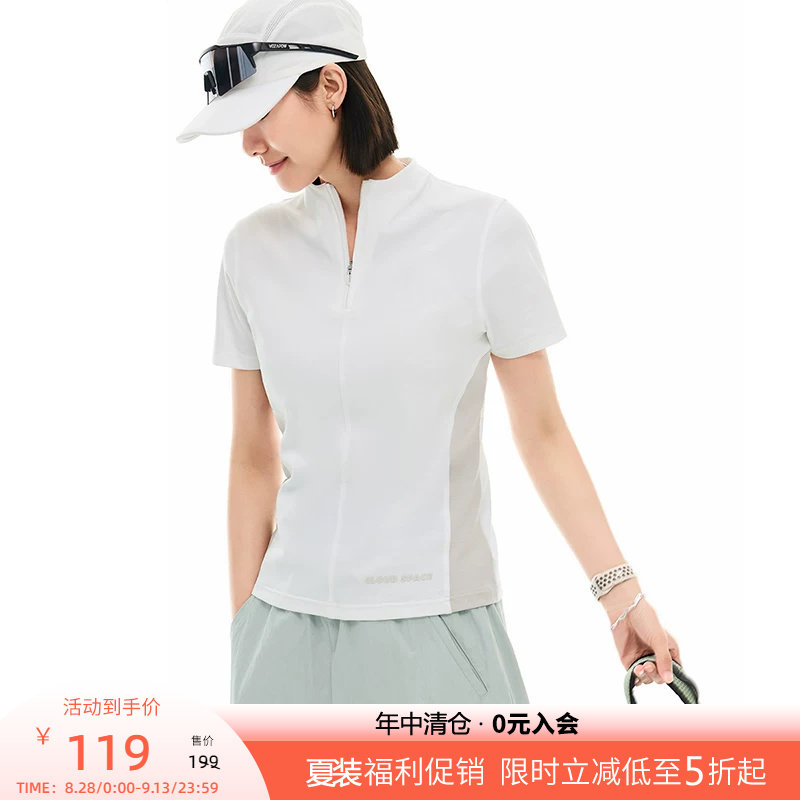 CLOUDSPACE【肌底T】棉莱赛尔小立领T恤女短袖夏短款显瘦上衣图片