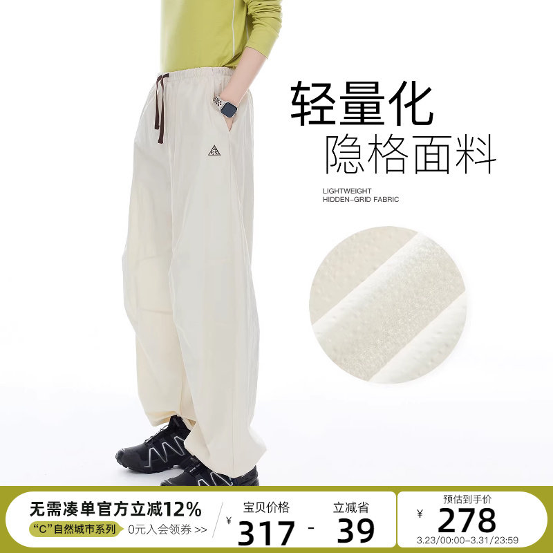CLOUDSPACE【奶油裤】轻量化松紧腰宽松阔腿裤女2026夏