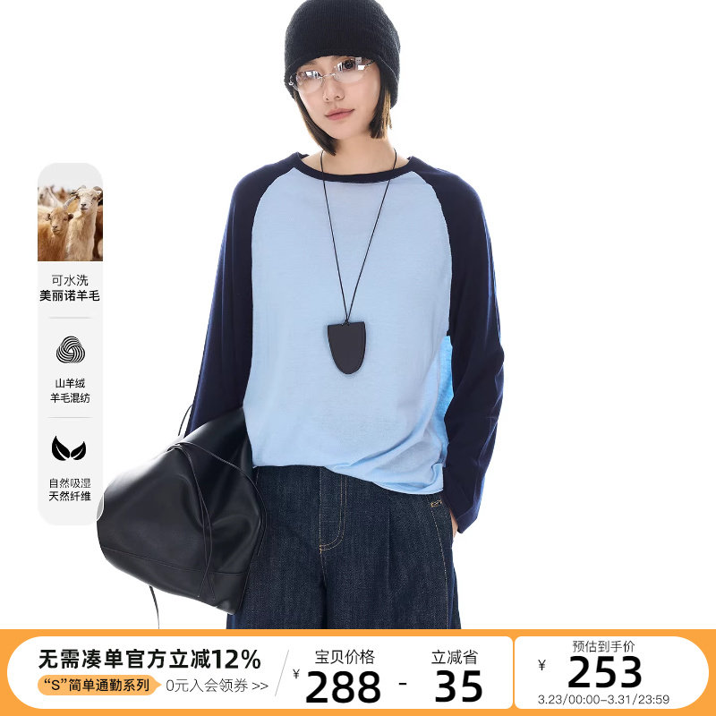 CLOUDSPACE【采风】可机洗山羊绒混纺针织衫春季插肩袖上衣