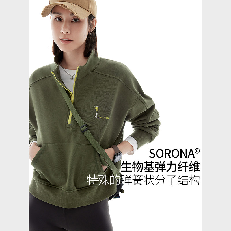 CLOUDSPACE【青苔卫衣】撞色刺绣半拉链插肩袖上衣春装长袖