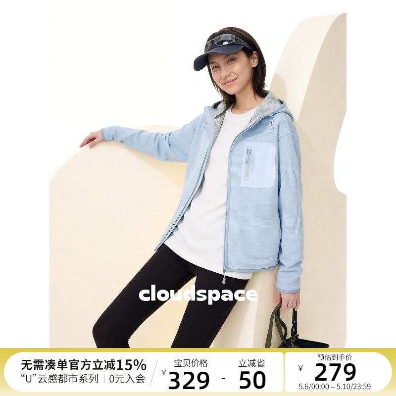 CLOUDSPACE【露营】UPF50+户外运动防晒落肩袖连帽短外套春季上衣