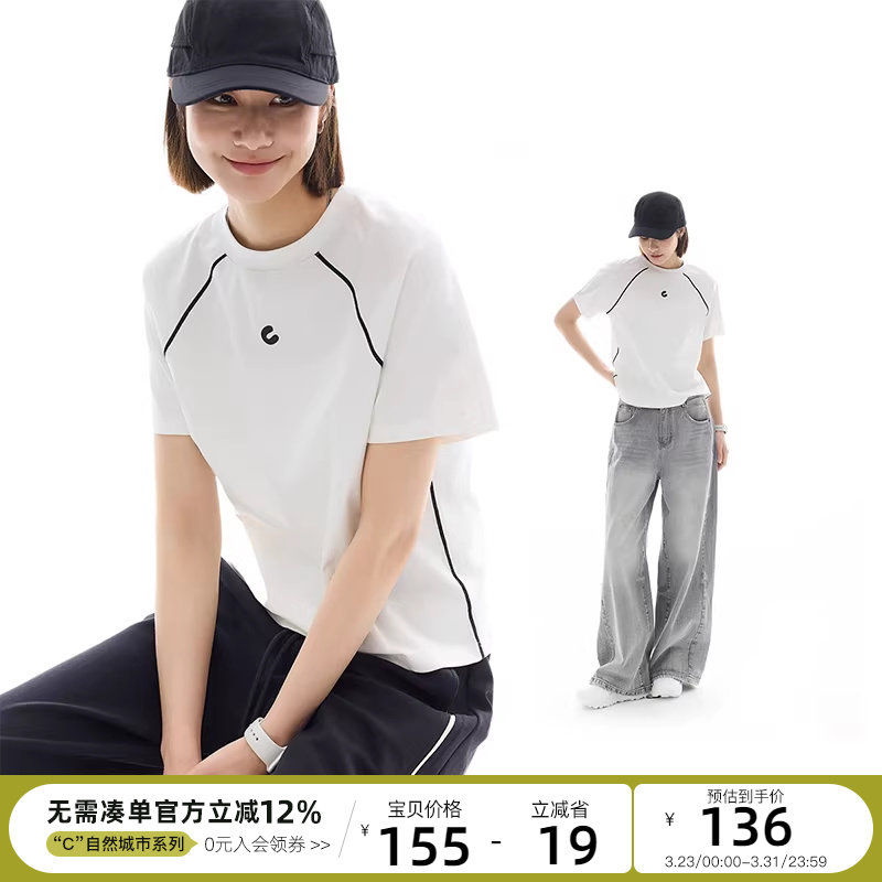 CLOUDSPACE【城市漫游T】撞色短款显瘦插肩袖圆领短袖女T