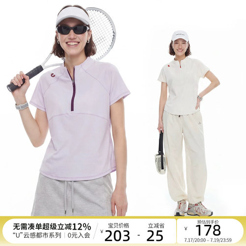 CLOUDSPACE【云护速干T】户外轻量运动短袖女t恤2026夏季上衣