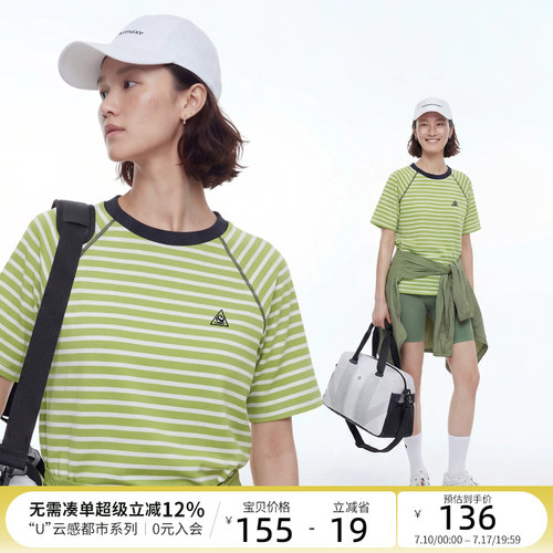 CLOUDSPACE【森林吸氧日】条纹撞色T恤女短袖2026夏季插肩袖上衣