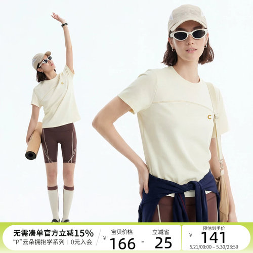CLOUDSPACE【拼缝t恤】凉感索罗娜短款正肩短袖t恤女2026夏上衣