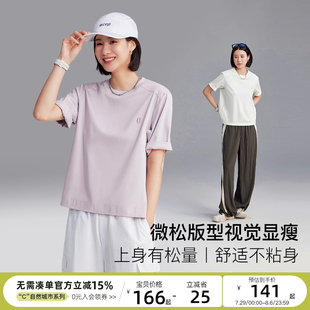 CLOUDSPACE 夏微宽松上衣 匹马棉T恤 立体字母拼片解构T恤女短袖