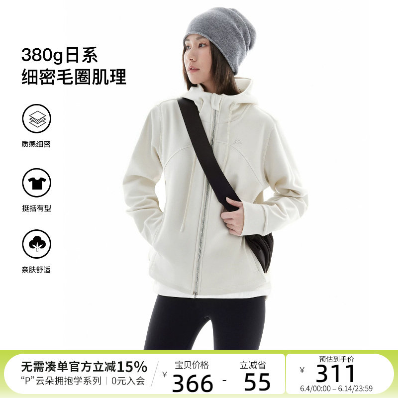 CLOUDSPACE【雪花棉】法素棉弧形下摆连帽拉链开衫外套春秋上衣女