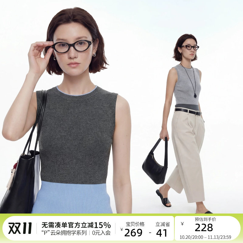 CLOUDSPACE【午后】羊毛混纺拼色叠穿针织背心外穿2026夏季上衣女