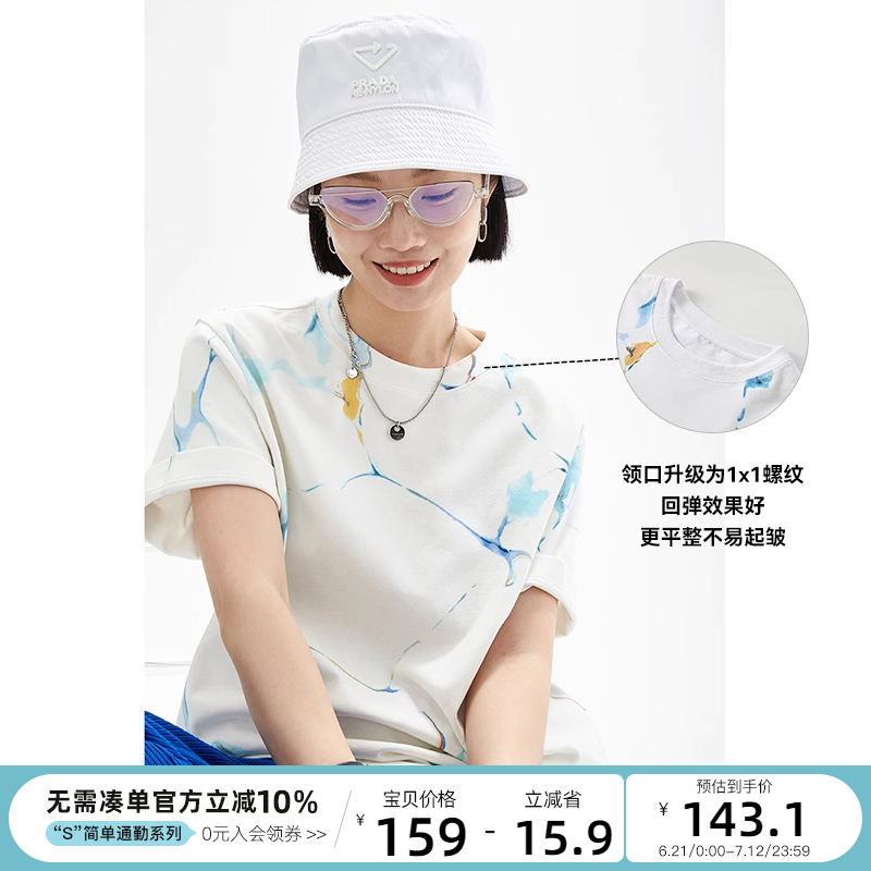 CLOUDSPACE女装艺术感抽象印花T恤夏季新款圆领短袖t潮流