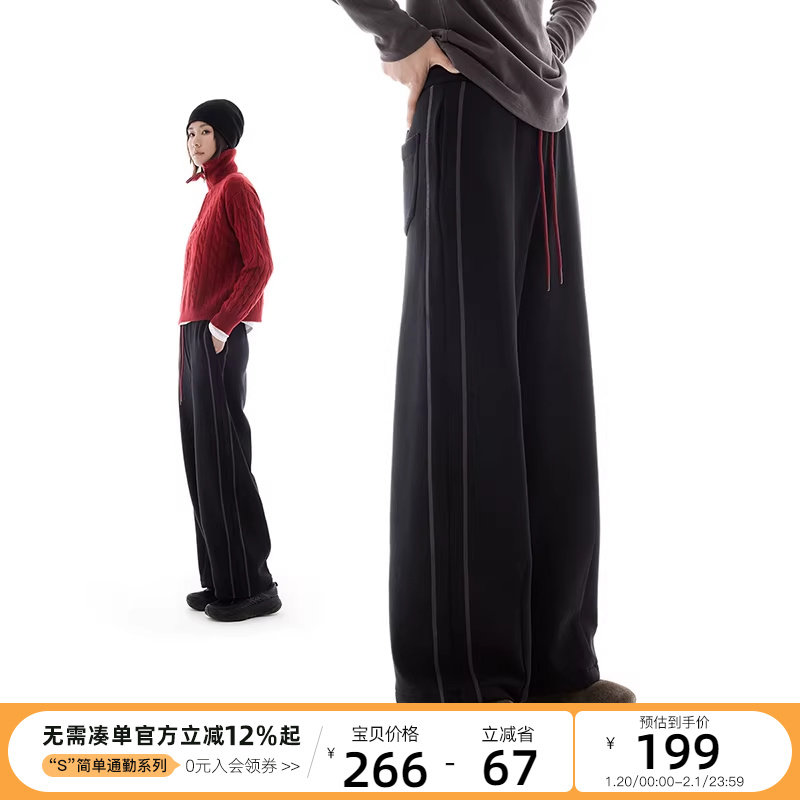 CLOUDSPACE【自在卫裤】撞色抽绳宽松休闲裤2025春秋显瘦阔腿裤,女装/女士精品,休闲裤,淘宝优惠券,粉丝福利购,淘宝优惠卷