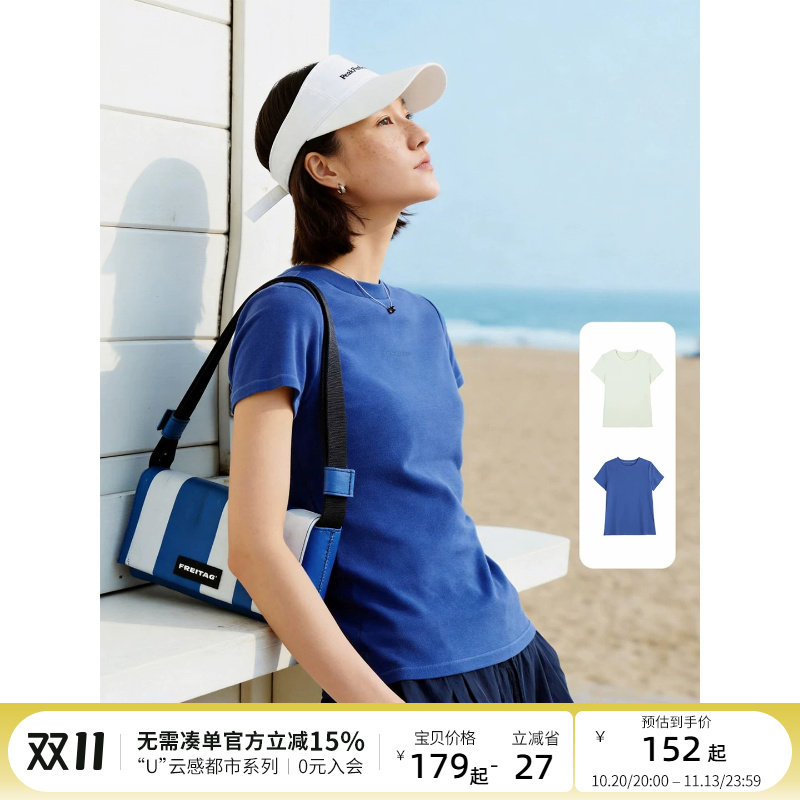 CLOUDSPACE【蓝屿T】云柔棉正肩短袖女T恤2026夏季轻户外弹力上衣