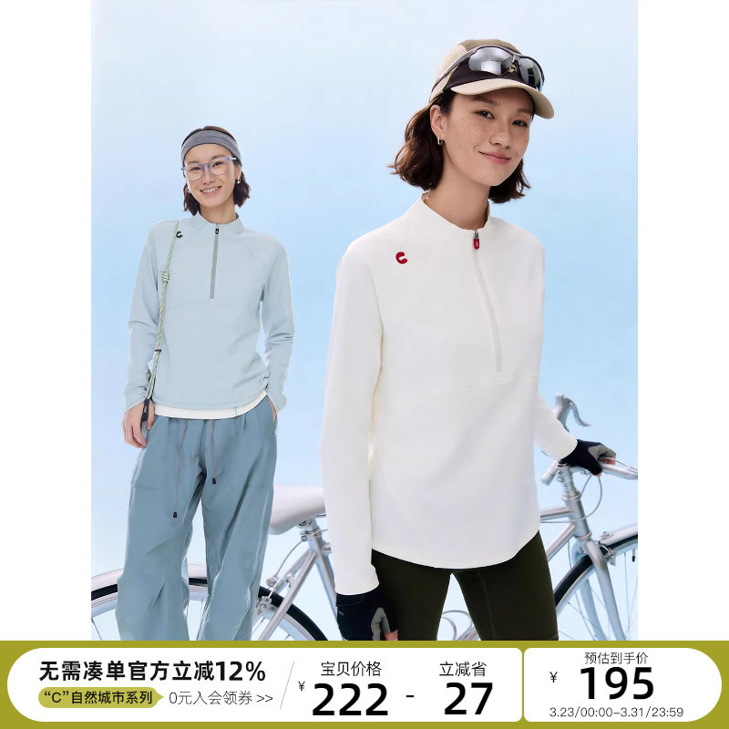 CLOUDSPACE【星晴卫衣】UPF50+防晒速干半拉链短款上