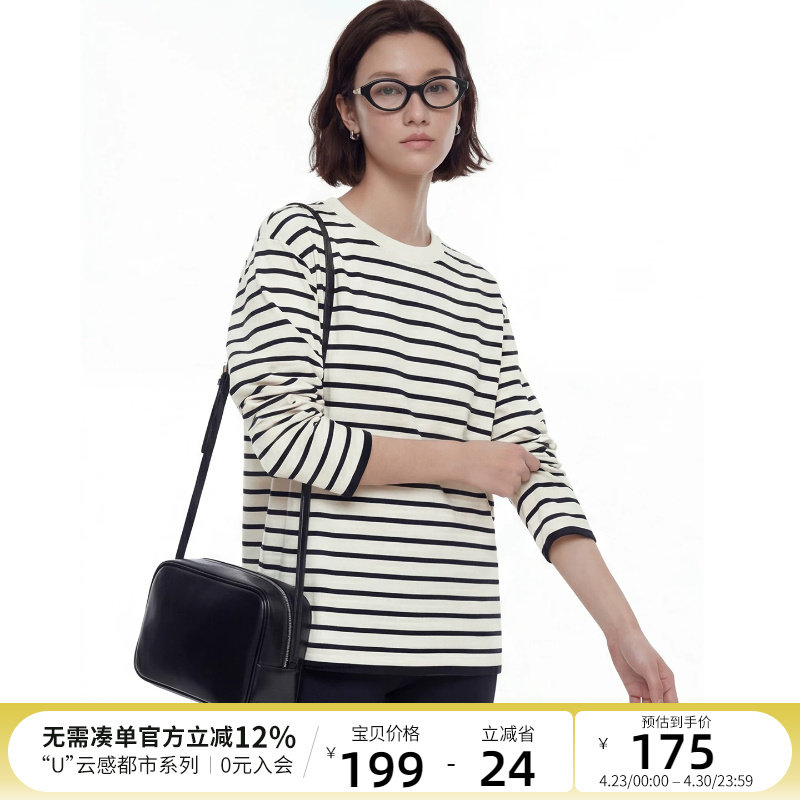 CLOUDSPACE【经典条纹衫】全棉黑白条纹T恤长袖女T恤2026春夏上衣