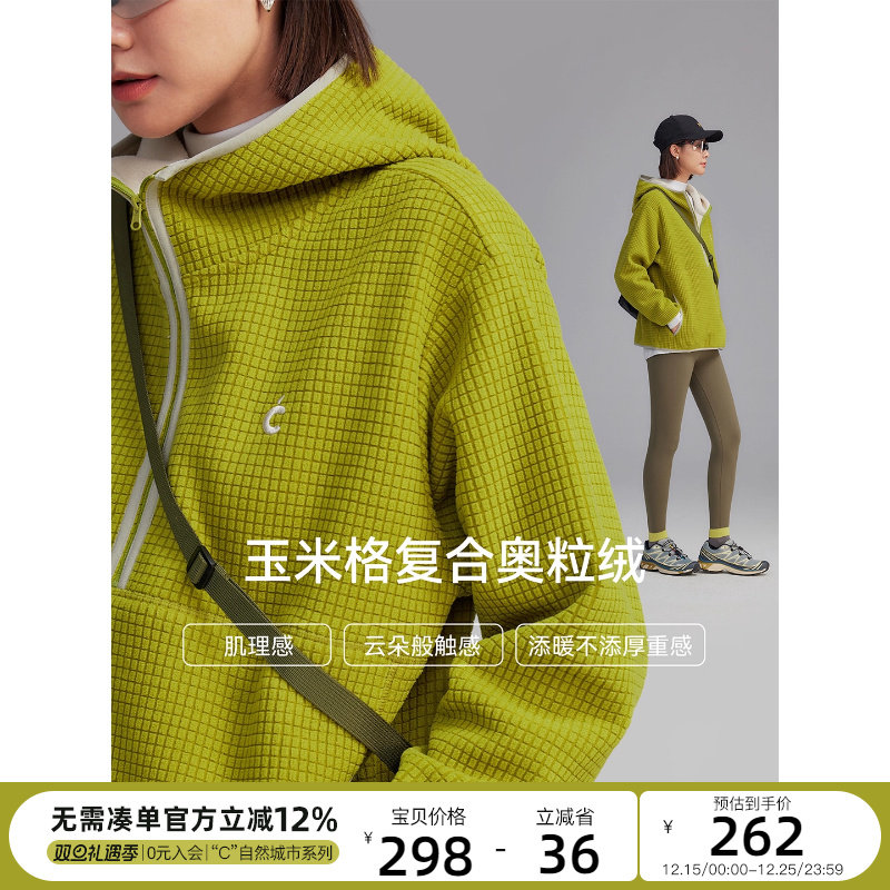 CLOUDSPACE【格绒卫衣】高克重磅玉米格开衫卫衣冬加绒连帽衫上衣