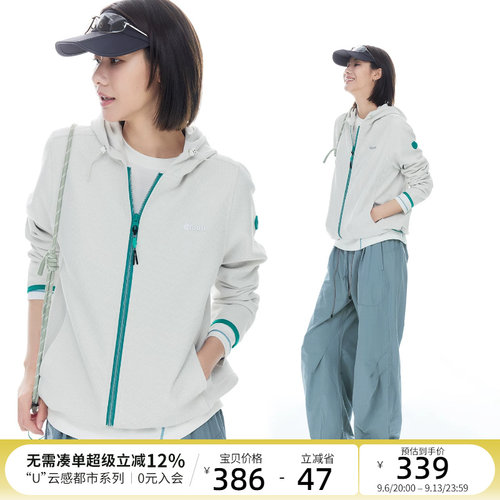 CLOUDSPACE【云禾】肌理感户外正肩连帽拉链开衫短外套撞色上衣女