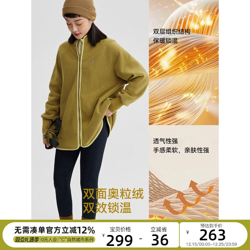 CLOUDSPACE半高领双面奥粒绒外套