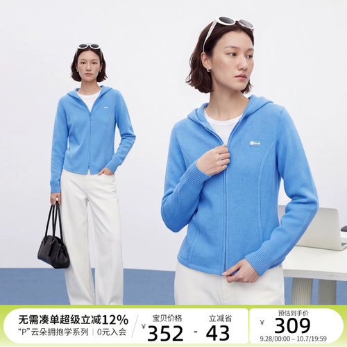 CLOUDSPACE【静流之蓝】羊毛混纺针织外套女2026秋运动连帽开衫