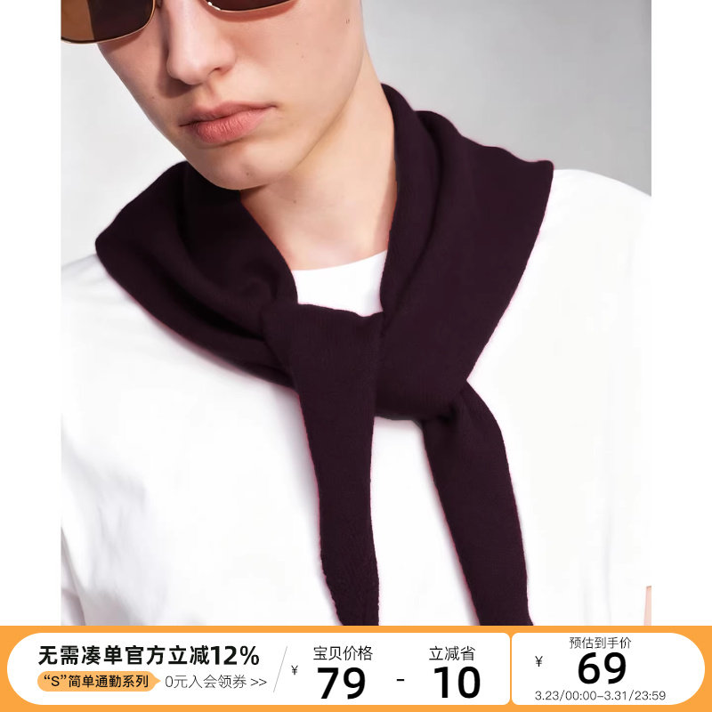 CLOUDSPACE【温润】羊毛混纺复古简约针织披肩三角巾202