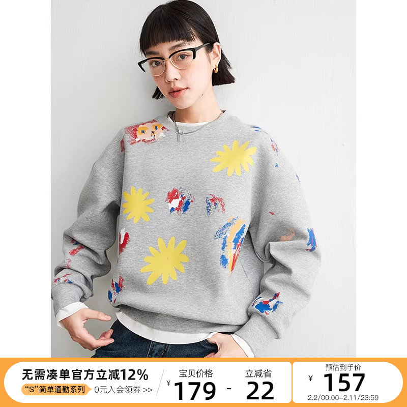 CLOUDSPACE女装撞色艺术感休闲风数码印花空气层廓形卫衣女