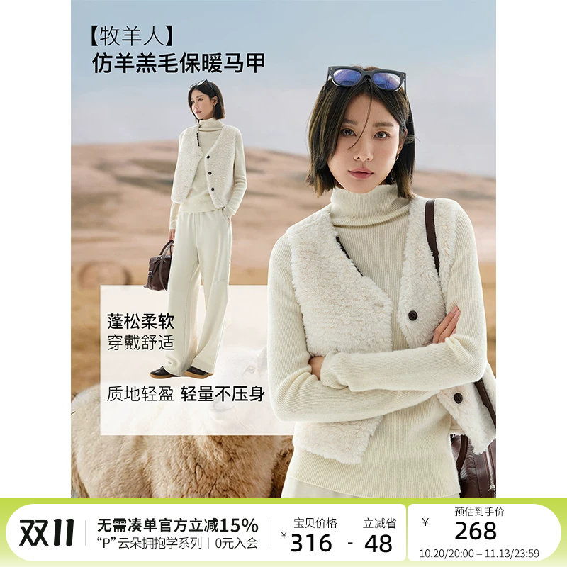 CLOUDSPACE【牧羊人】叠穿V领冬马甲叠穿外搭女户外运动保暖马夹