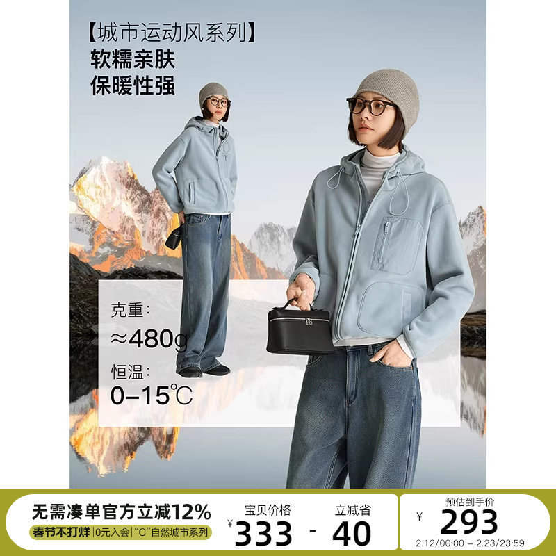 CLOUDSPACE【城市运动风系列】奥粒绒连帽外套冬卫衣外套上