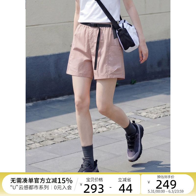 CLOUDSPACE【Flowfit】灰粉色哑光工装短裤女2026夏季显瘦五分裤